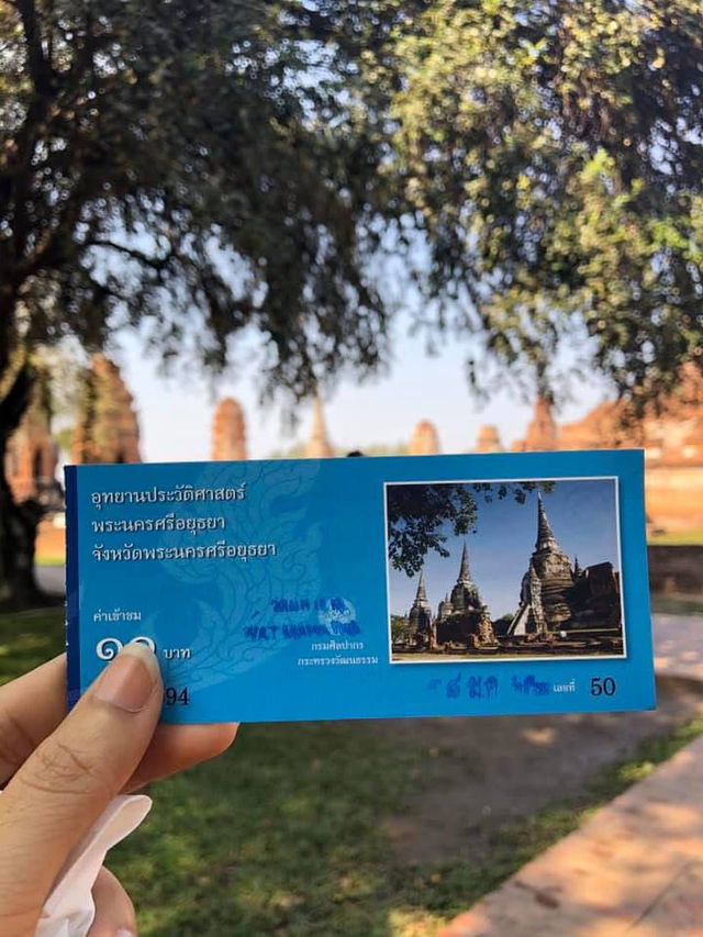 อุทยานประวัติศาสตร์พระนครศรีอยุธยา