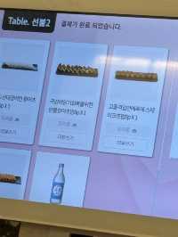 무안 현지맛집 “바른초밥”