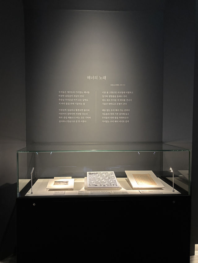 무료 전시와 함께 해양시설을 관람할 수 있는 곳‼️