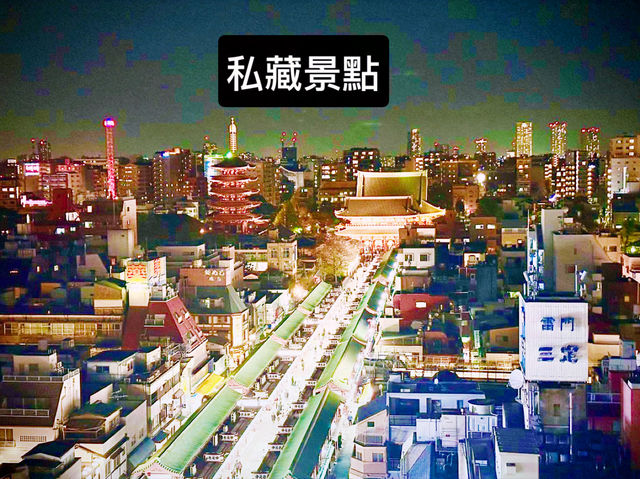 我私藏欣賞淺草寺嘅地方