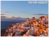 【ギリシャ】夕日が世界一！と言われたサントリーニ島先端部＊イア（Oia）＊