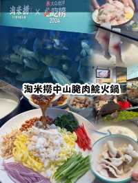新鮮活魚現點上菜👍🏻 正宗中山脆肉鯇