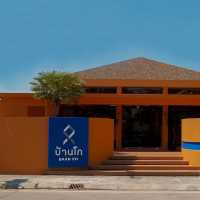 ร้านอาหารบ้านโกหัวหิน • หัวหิน, ประจวบคีรีขันธ์