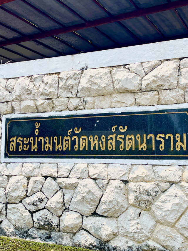 มัดรวม 3 สถานที่มูในกรุงเทพ