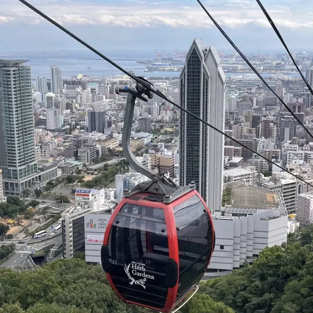 Kobe (Hyogo)