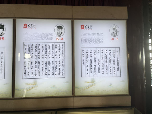武漢黃鶴樓旅遊攻略