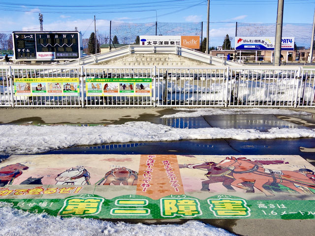 【北海道・帯広】観光としても楽しめる競馬場🏇