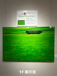 笠間日動美術館：企画展