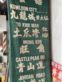 Vintage Hong Kong 🇭🇰 