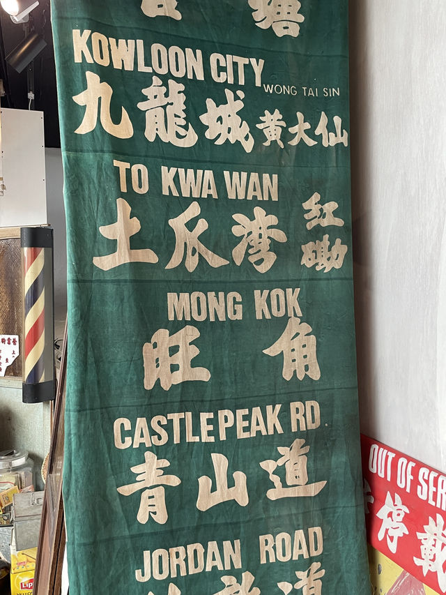 Vintage Hong Kong 🇭🇰 