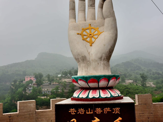 河北蒼巖山懸空寺旅遊攻略  