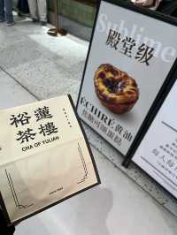 〈중국〉 베이징 2박3일 빵.빵.빵 식도락여행 