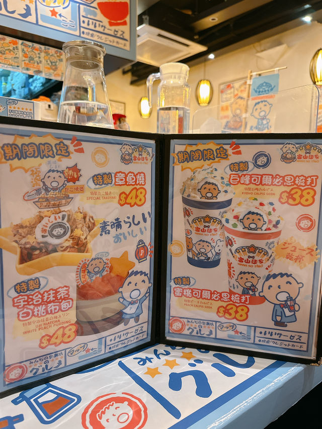 大口仔主題日式拉麵店🍜💙｜富山麵家 (銅鑼灣)
