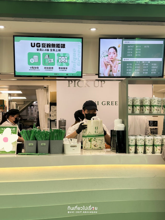ร้านชานมเปิดใหม่ไฟแรงมากที่ไทเป