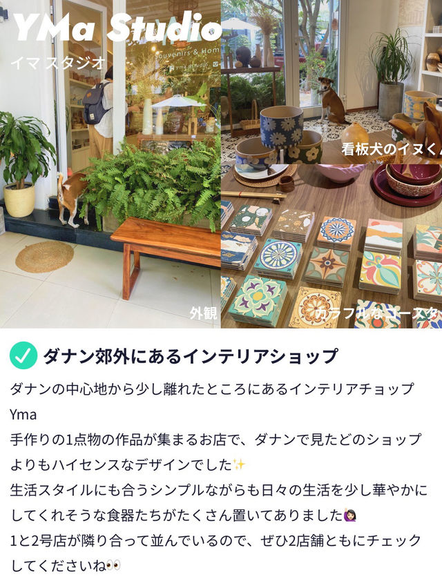 【買いすぎ注意🛍️ダナンのおしゃれすぎるお土産屋さん】