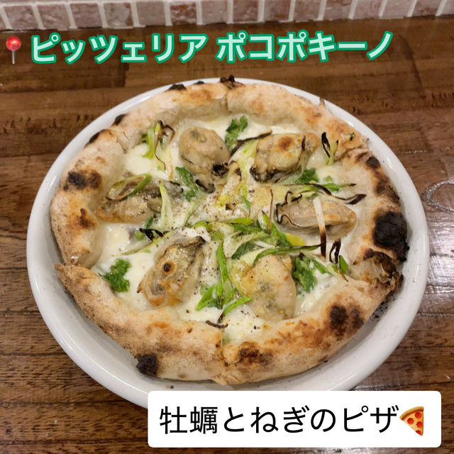 【長野県諏訪市】諏訪湖周辺の美味しいもの