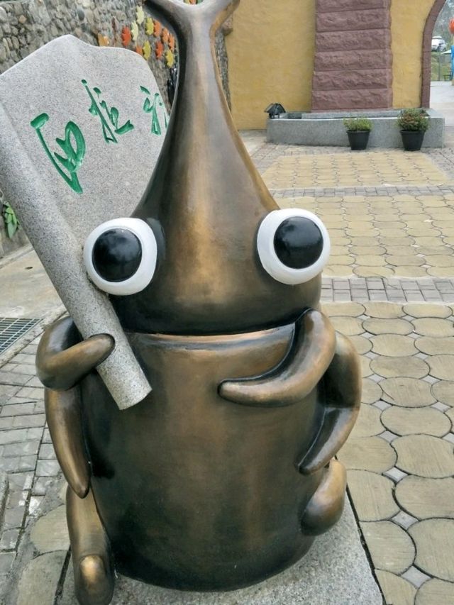 #中埔遊客中心-嘉義市中埔鄉
