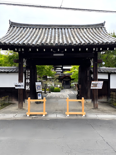 京都南禅寺|徳川家康ゆかりの東照宮がある金地院 | Trip.com 京都 京都南禅寺|徳川家康ゆかりの東照宮がある金地院 | Trip.com 京都