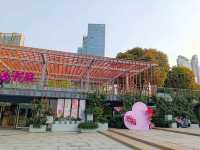 Xiangmi Park 香蜜公園