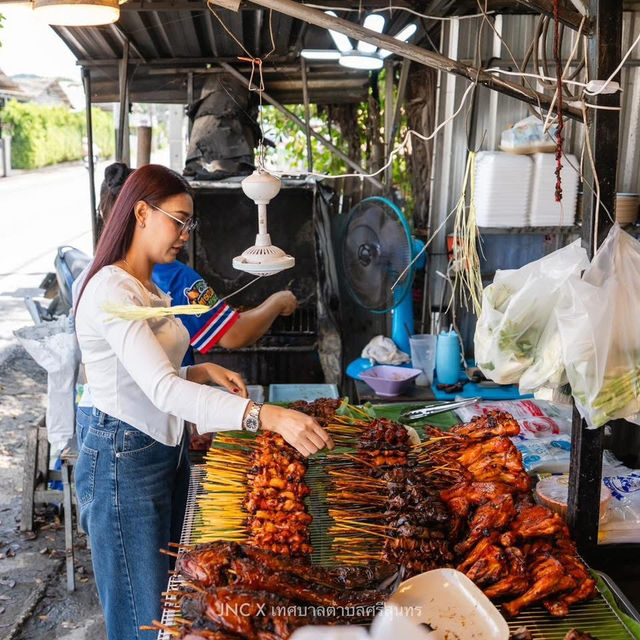 #ส้มตำร้านลับใกล้ฉัน 💕