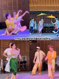 #ThaiThaniCultureVillage #Pattaya #พัทยา 