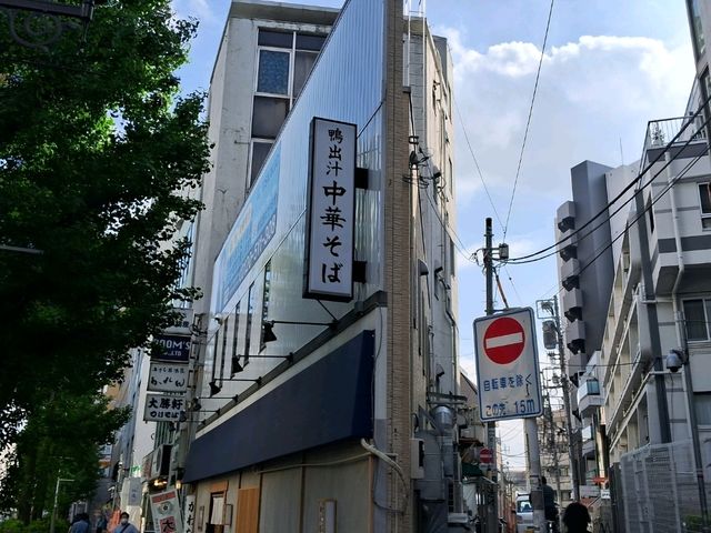 【東京】中野の絶品鴨そば「かわな」