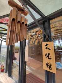 #竹山文化園區-南投縣竹山鎮