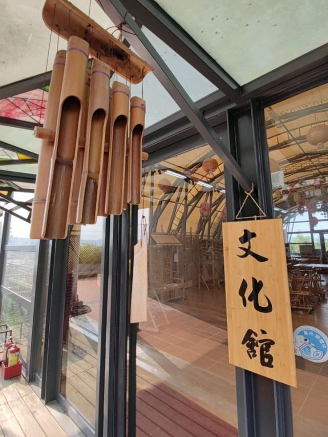 #竹山文化園區-南投縣竹山鎮