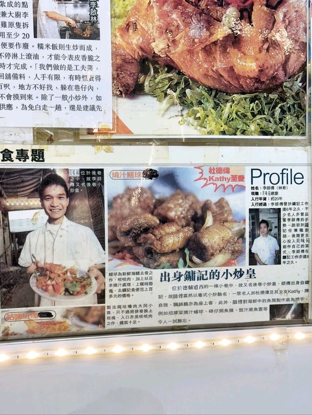 隱世🥢手工菜🍖小店