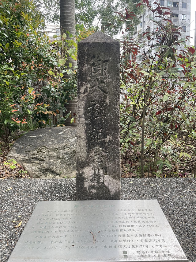 日本時代就存在的學校！