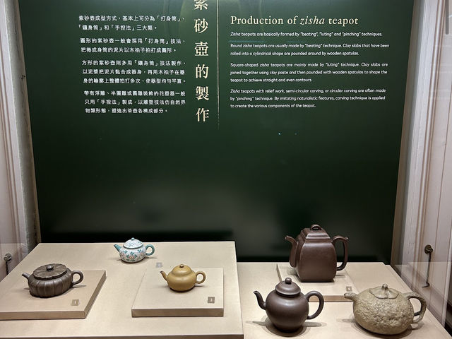 茶具文物館 (Flagstaff House Museum of Tea Ware)