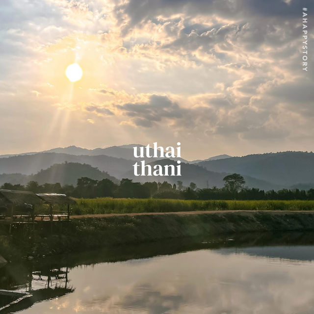 11 พิกัดที่ อุทัยธานี 🌳