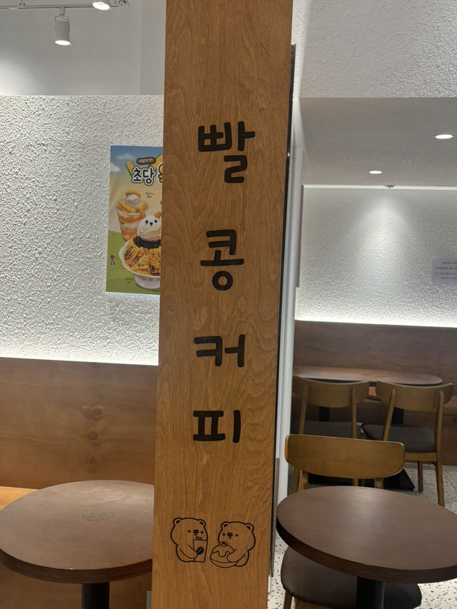 옥길동에 귀여운카페라니!!