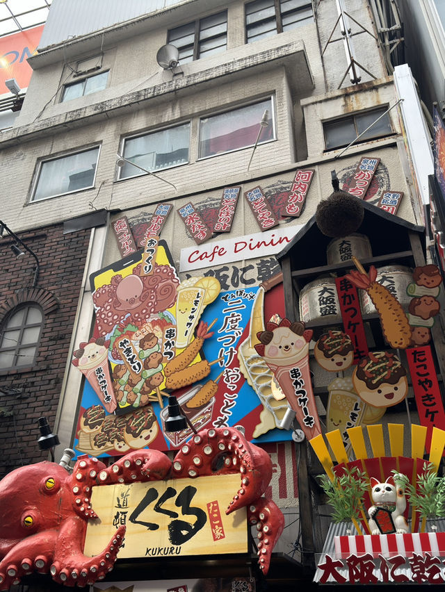 大阪地鐵長堀鶴見綠地線｜水色軌道上的都市綠洲與地下藝術巡禮