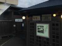 Ryokan Trip in Yufuin and Beppu, Oita