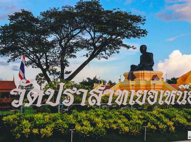 วัดปราสาทเยอเหนือ