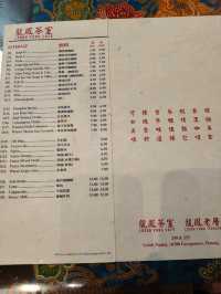 Sizzling Comfort – Claypot Lou Shu Fun at Loong Fong