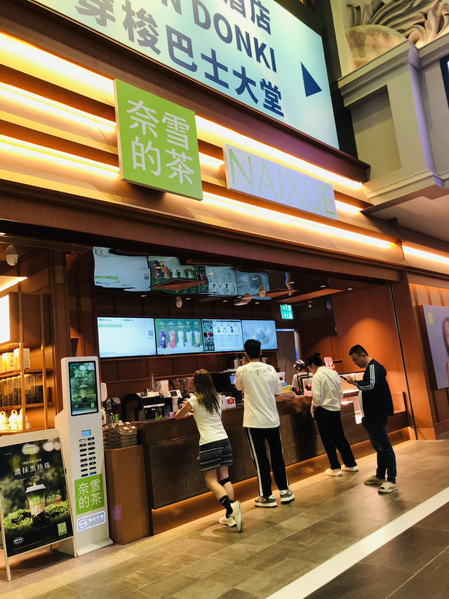 酒店入邊有我最喜歡飲茶飲🥳🥳🥳