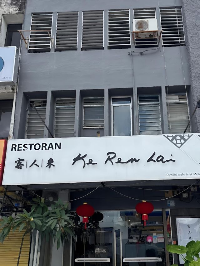 Comfort and Delicious Hakka Food 