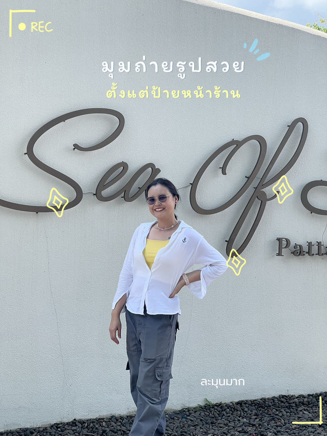📍คาเฟ่เปิดใหม่ สุดชิค พี่หมีใหญ่แห่งพัทยา✨