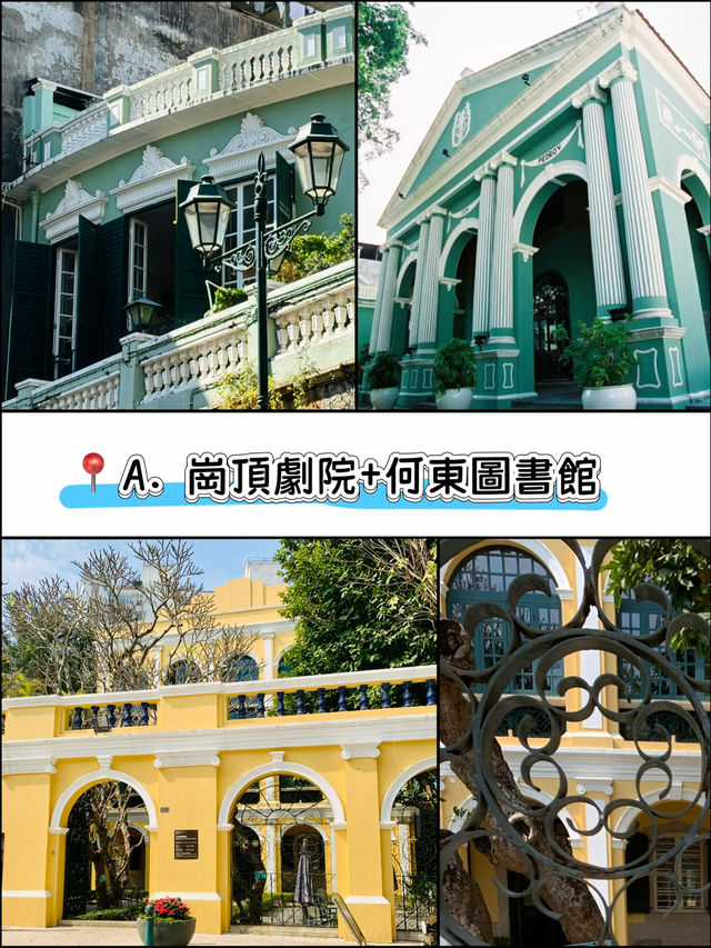 澳門人少景靚的小眾打卡路線