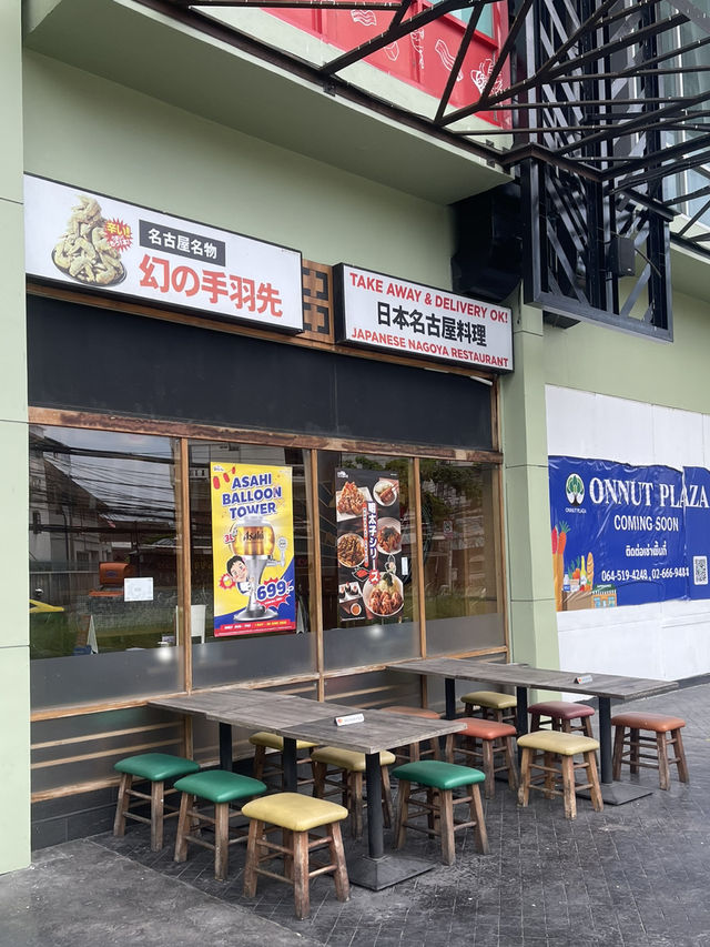 ยามะจัง ร้าน Izakaya อันดับ 1 จากเมืองนาโกย่า