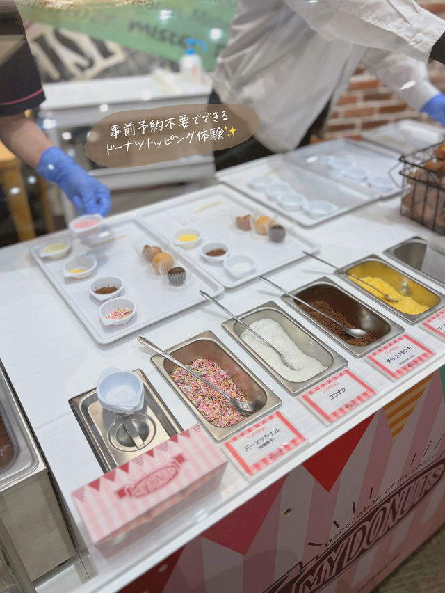 【大阪/吹田】雨の日も子連れでも楽しめる、見学&体験スポット🍩✨