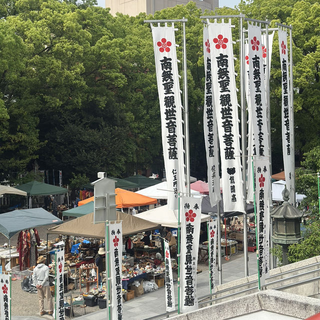 ⛩️ 名古屋の心に響く祈りの場所：大須観音とその門前町 🏮🕊️