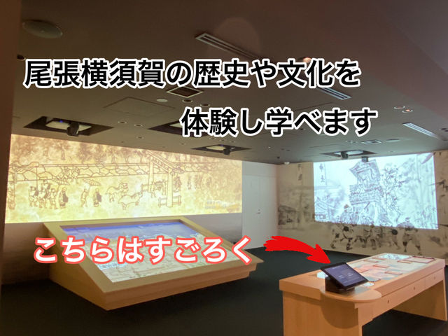 建築家　隈研吾氏が手掛けた「東海市創造の杜交流館」