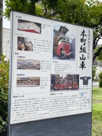 城下町を巡る　境内に土俵がある「愛宕神社」