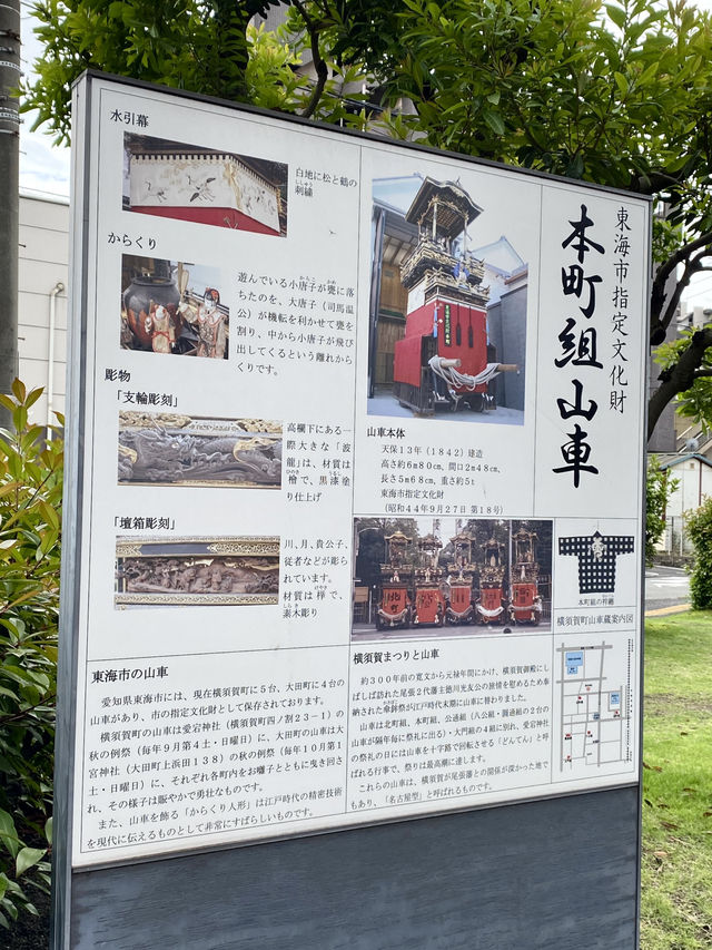 城下町を巡る　境内に土俵がある「愛宕神社」