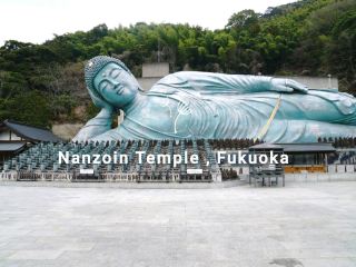 Visit Nanzoin Temple, Fukuoka, Japan