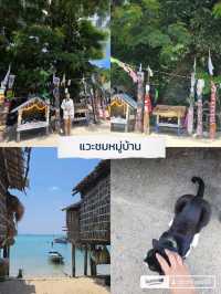 เกาะสุรินทร์ 🏝