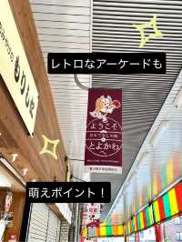 歴史ある豊川稲荷の参道巡りの旅